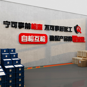 车间淘宝优惠券汇总与安全生产检验检测 双轮驱动下的工厂管理新实践